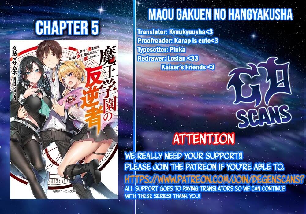 Maou Gakuen no Hangyakusha Chapter 5 1